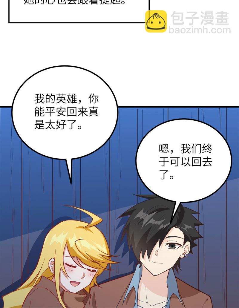 第74话 不老泉36
