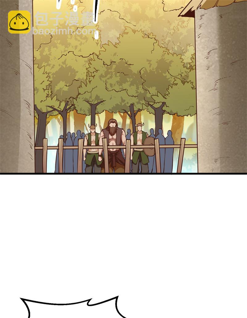 第74话 不老泉40