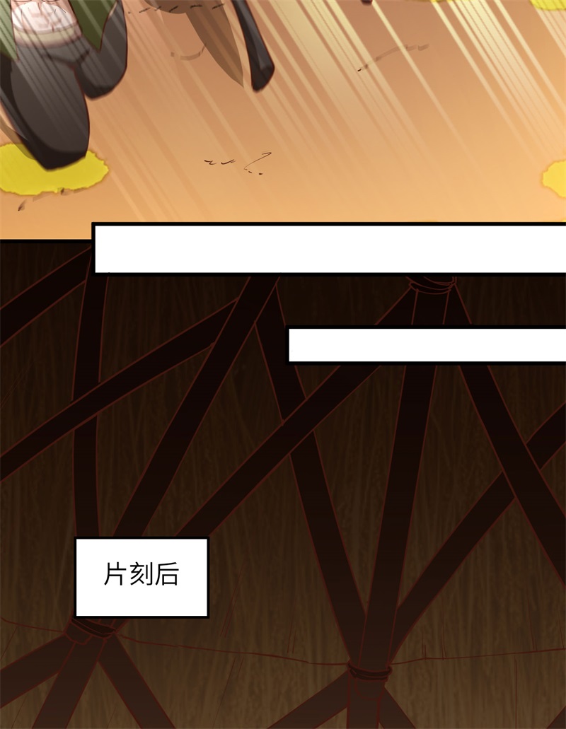 第74话 不老泉43