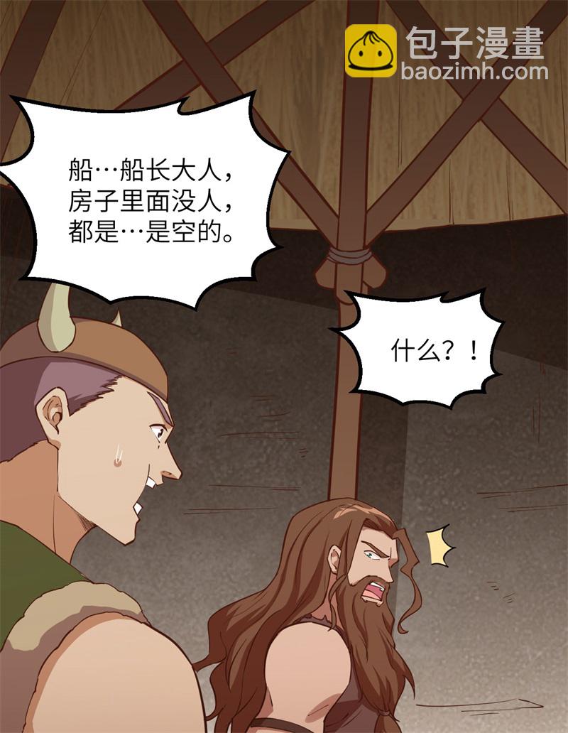 第74话 不老泉44