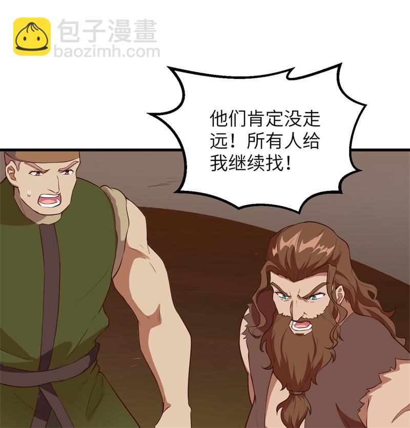 第74话 不老泉46