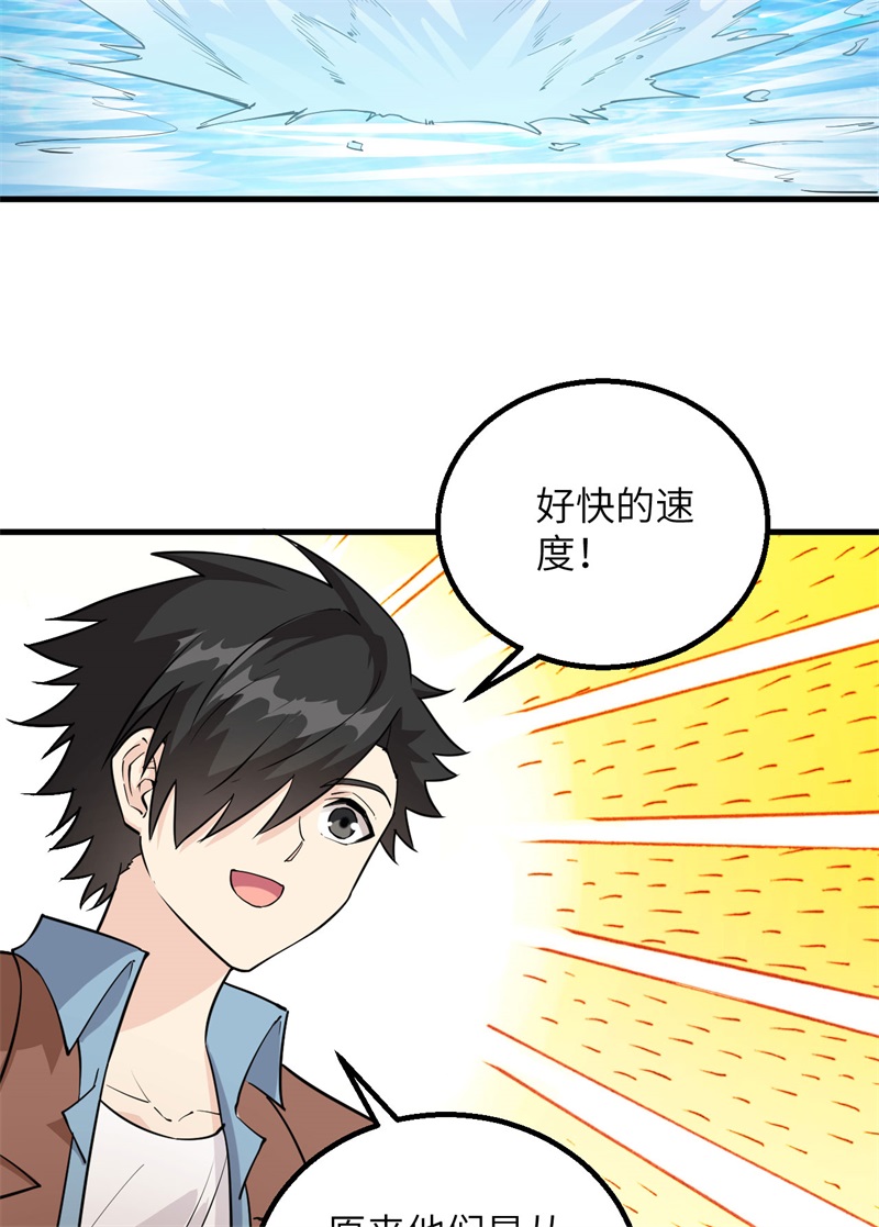 第74话 不老泉5