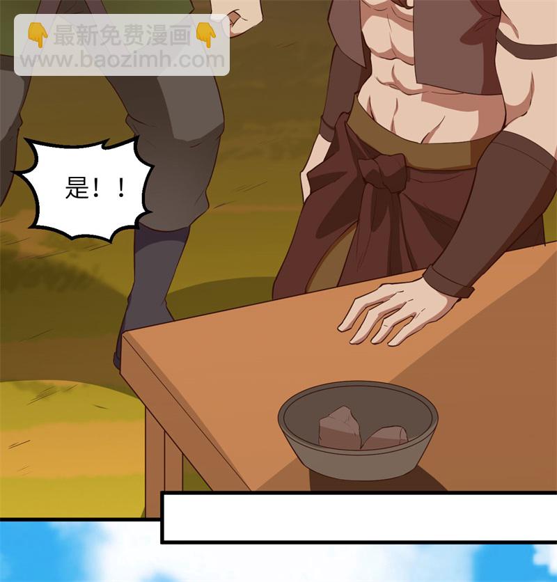 第74话 不老泉51