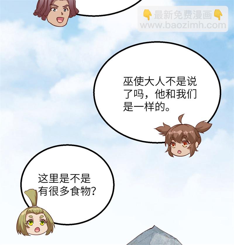 第74话 不老泉54