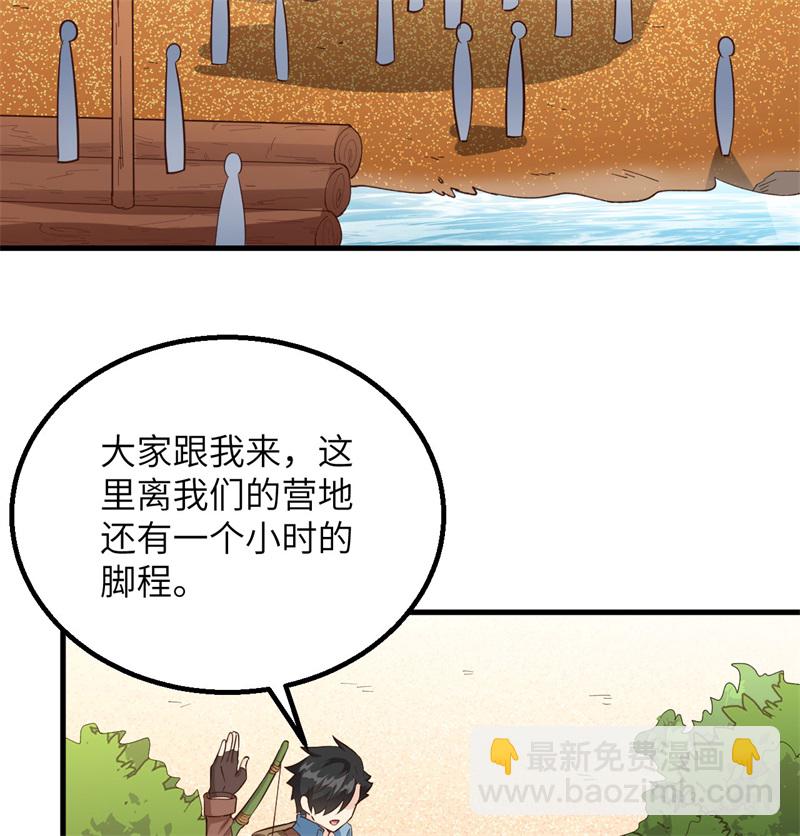 第74话 不老泉56