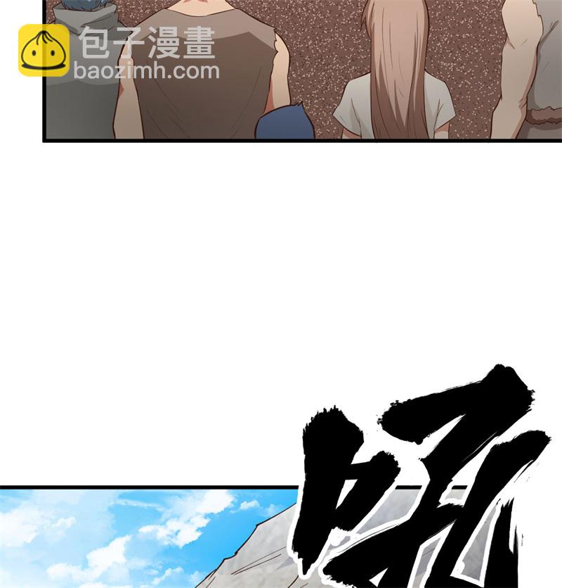 第74话 不老泉58