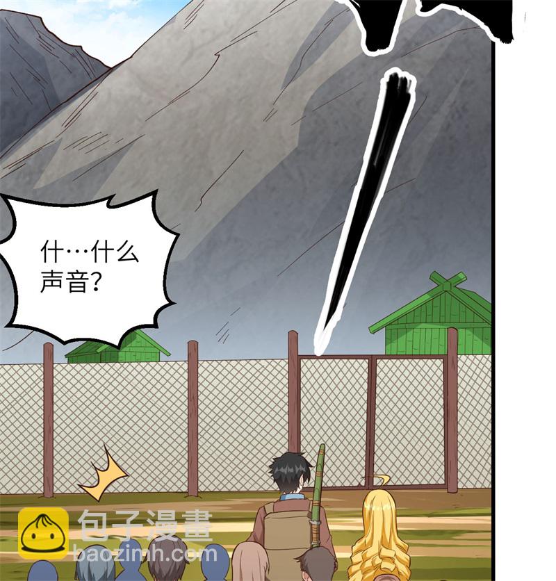 第74话 不老泉59