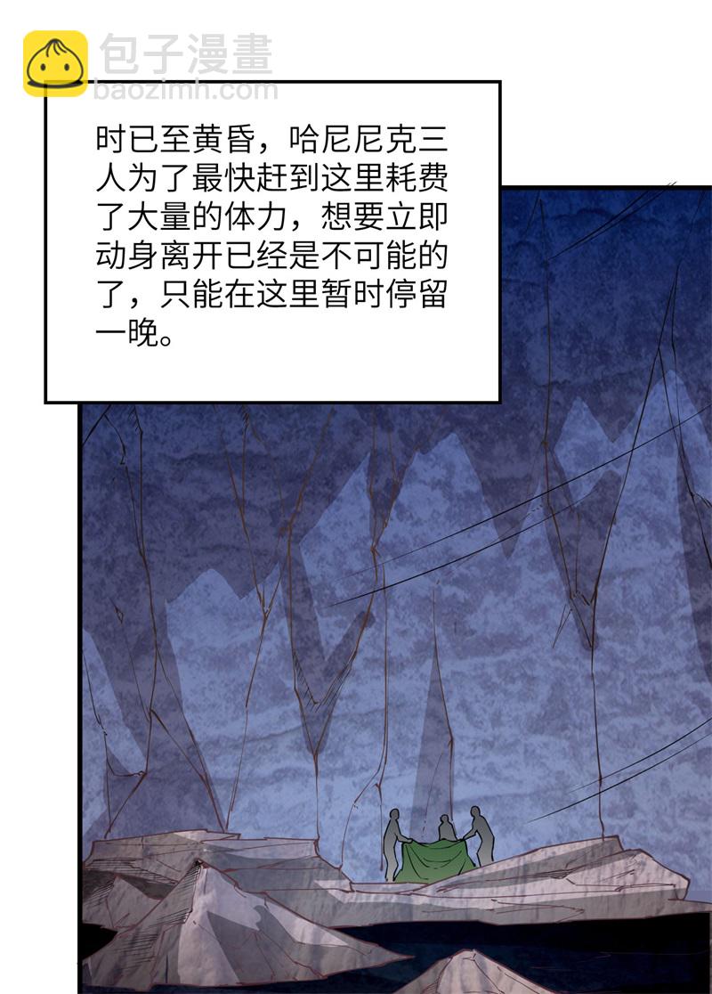 第74话 不老泉8