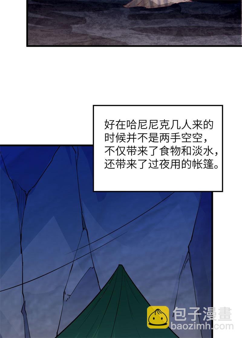 第74话 不老泉9