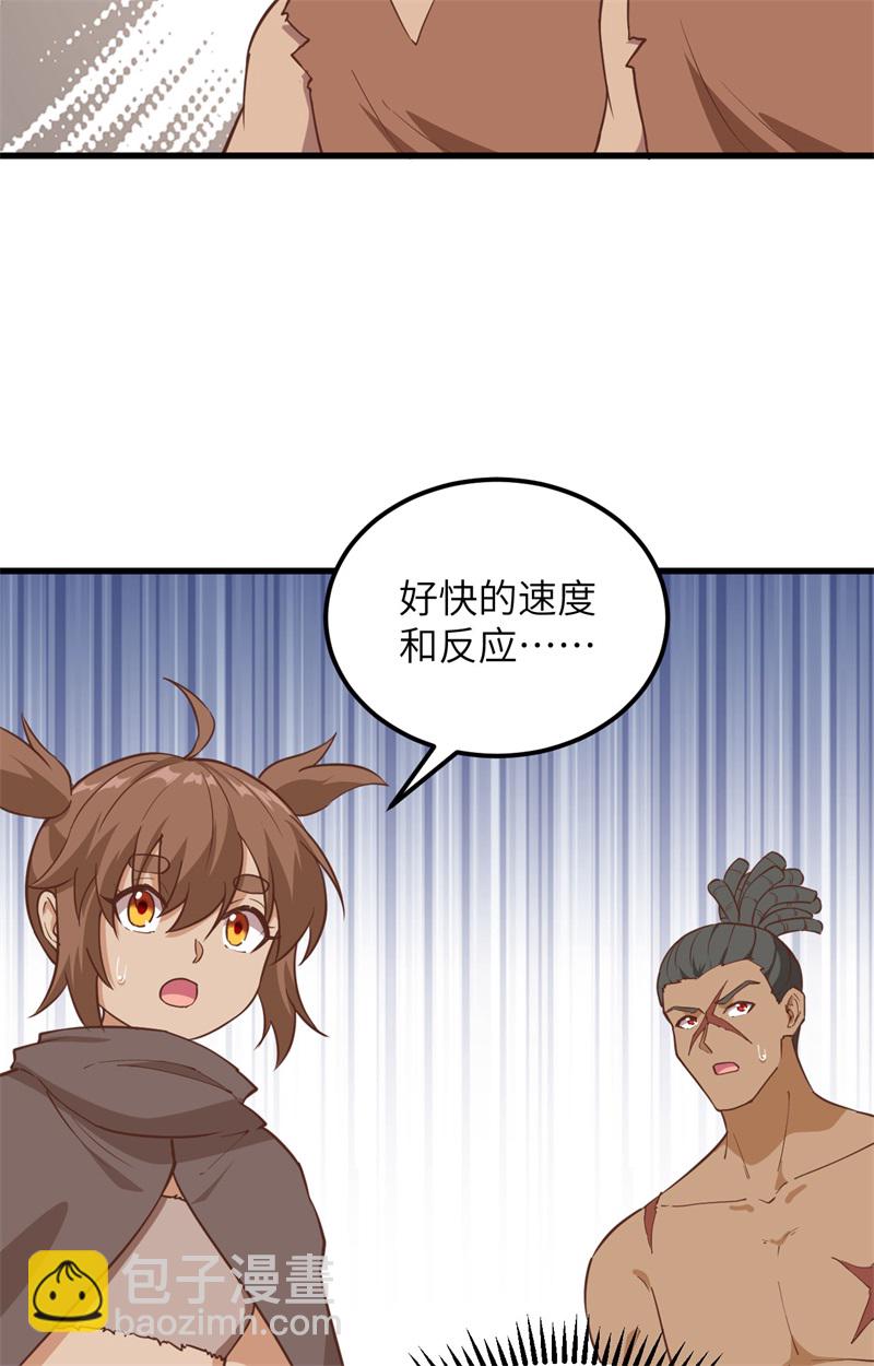 第82话 行踪暴露12