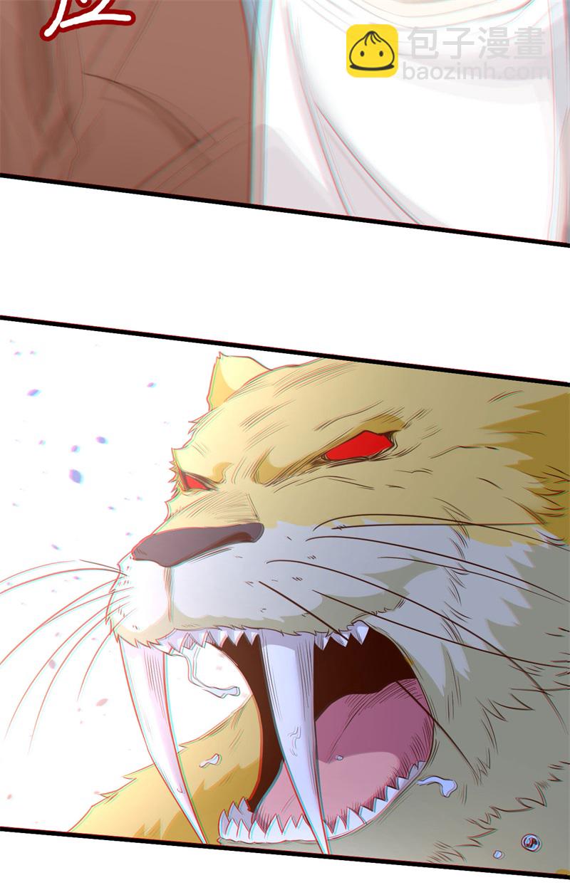 第82话 行踪暴露2