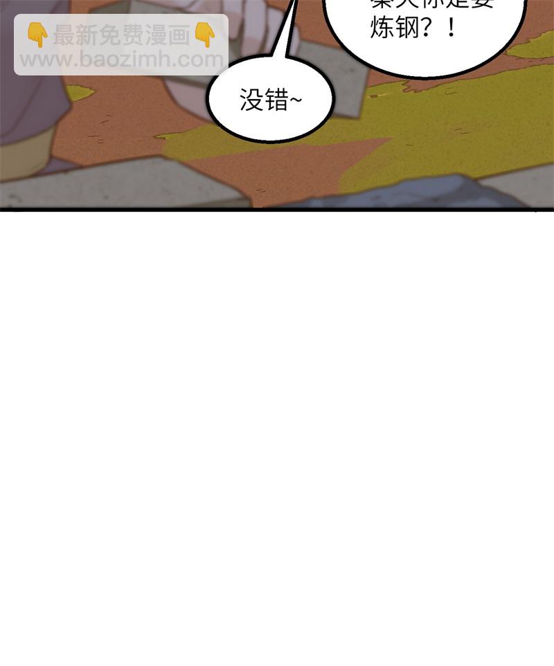 第82话 行踪暴露40