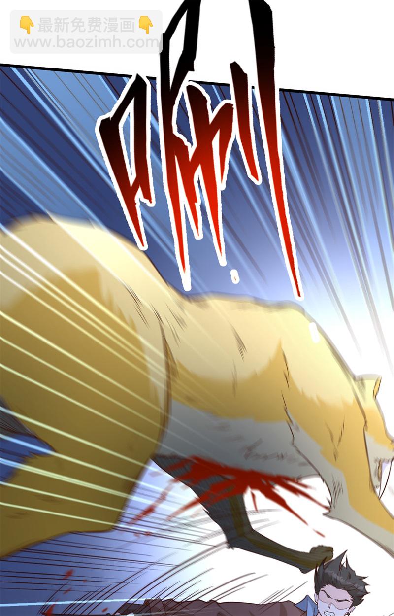 第82话 行踪暴露5
