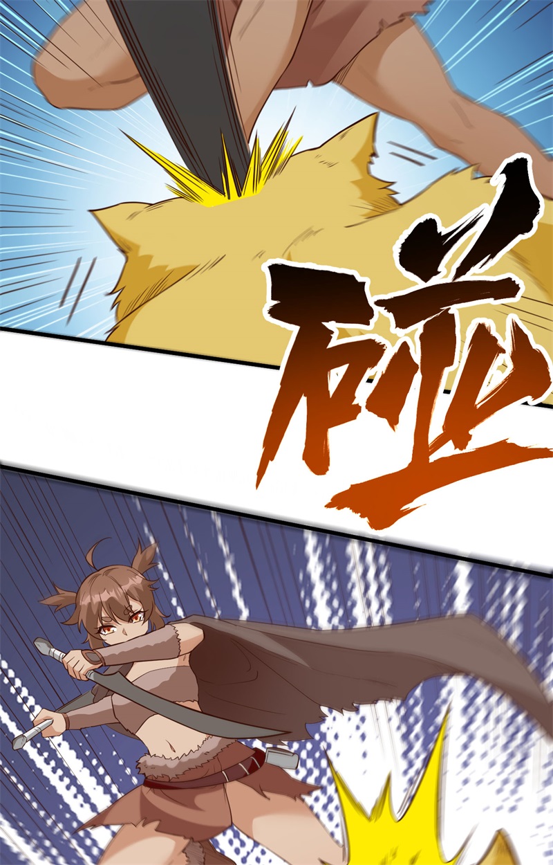 第82话 行踪暴露7