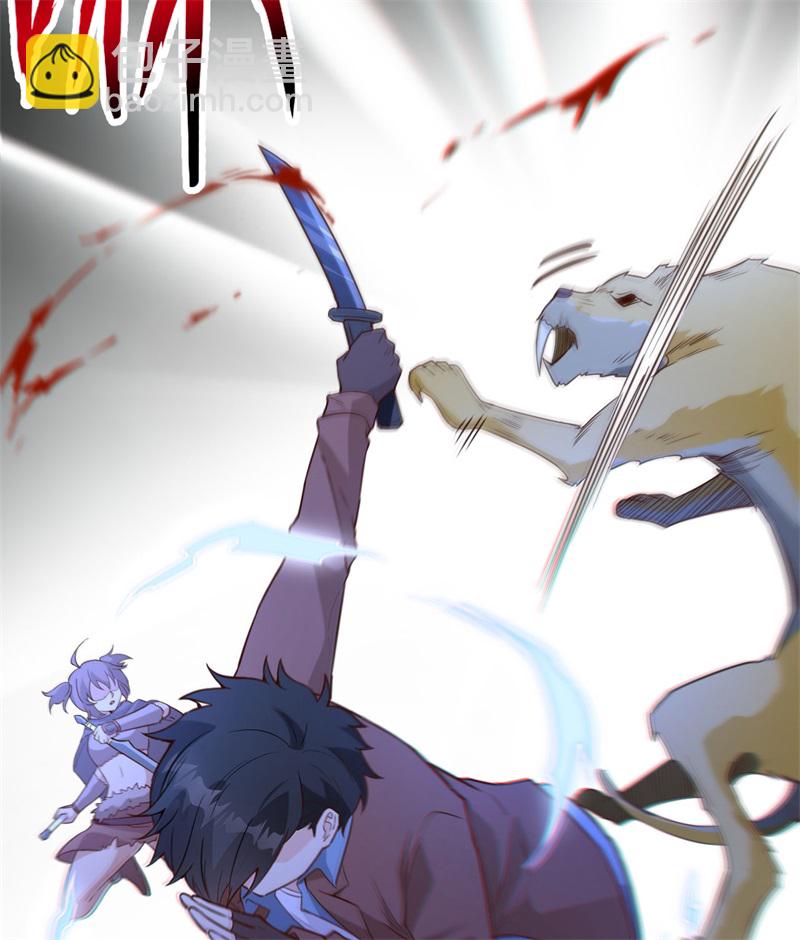 第82话 行踪暴露9