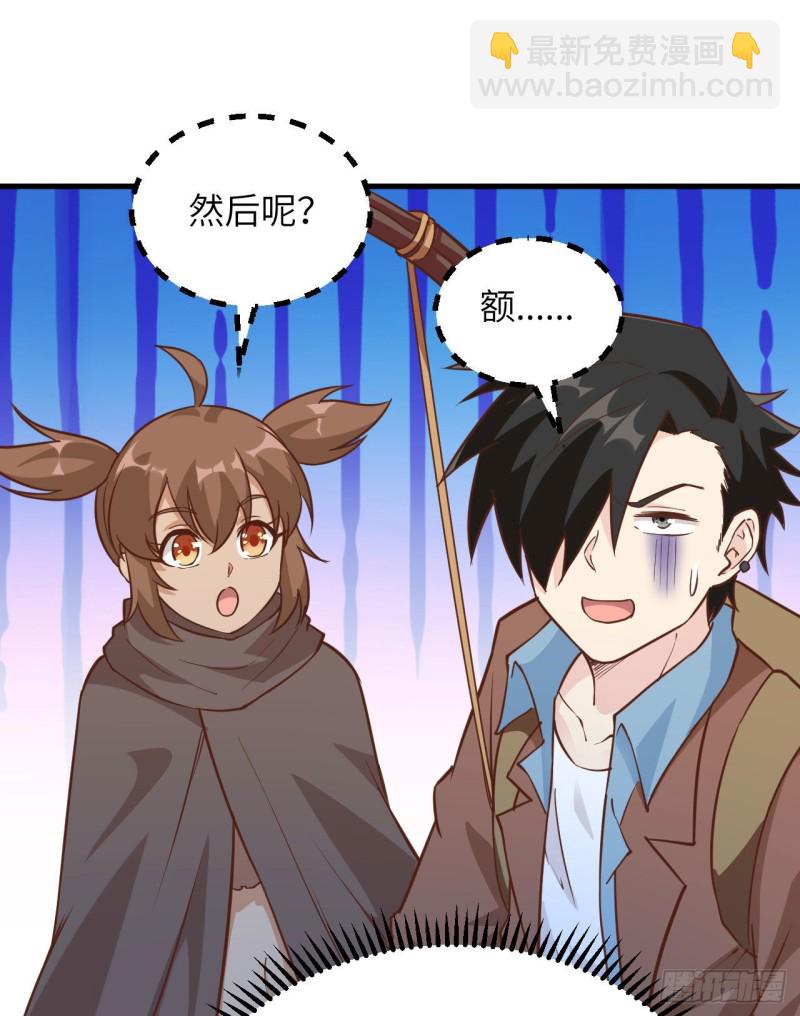 第86话 无路可走13