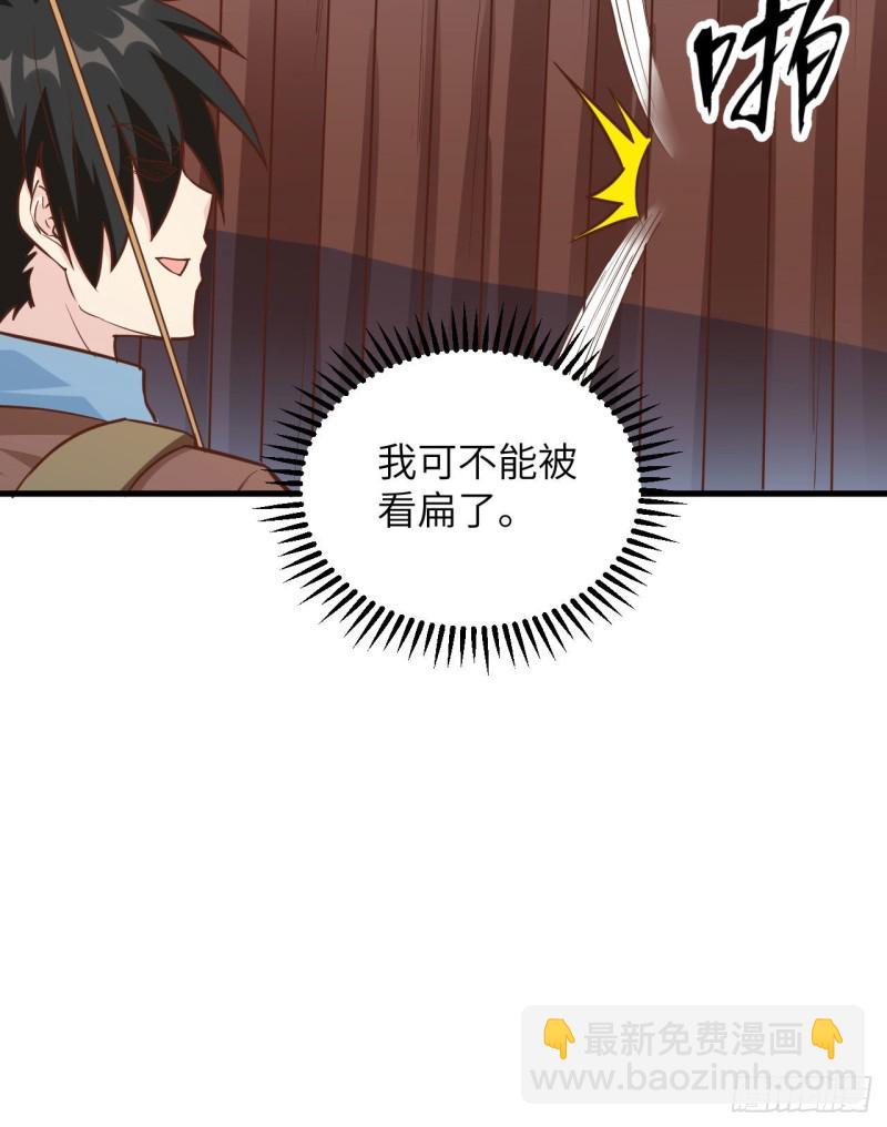 第86话 无路可走15