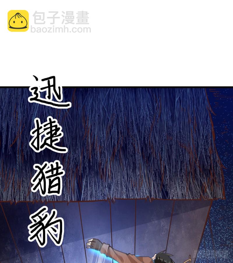 第86话 无路可走16
