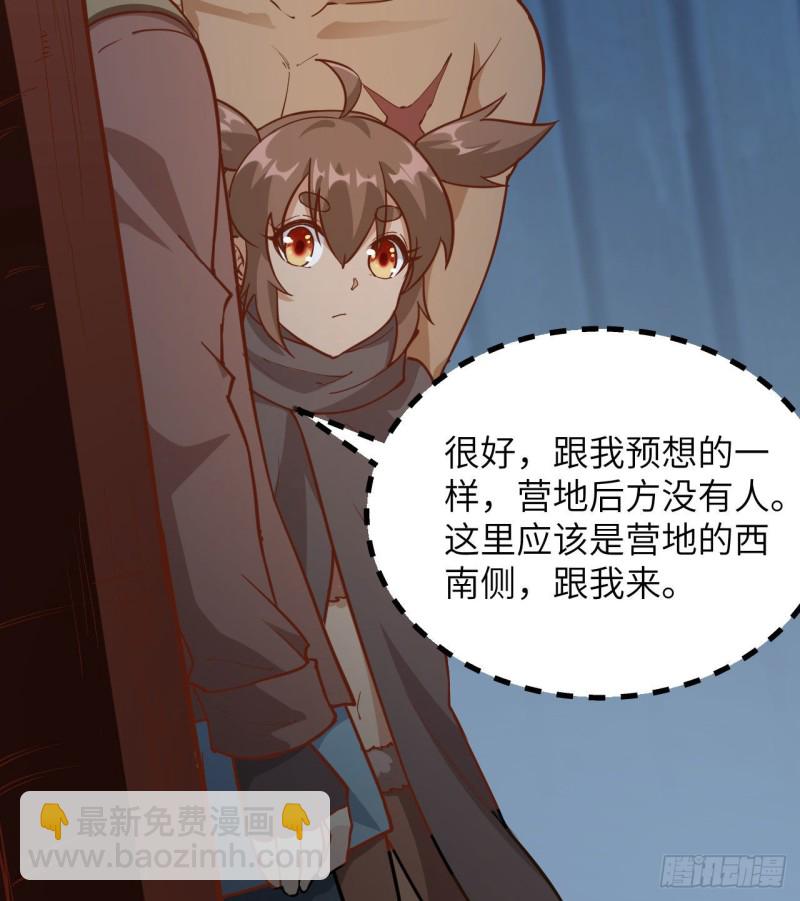 第86话 无路可走19