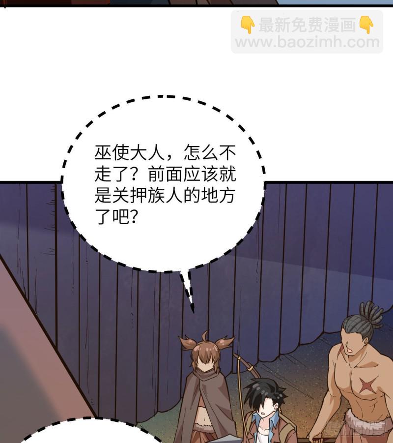 第86话 无路可走20