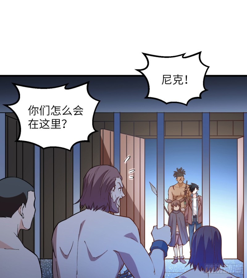 第86话 无路可走24