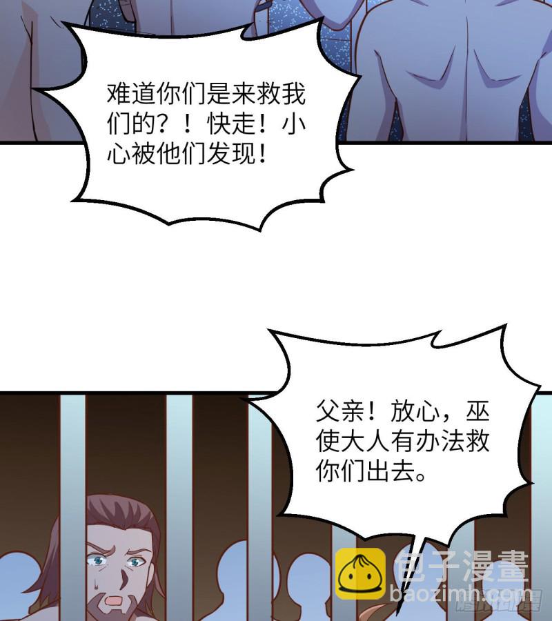 第86话 无路可走25