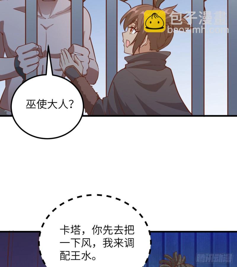 第86话 无路可走26