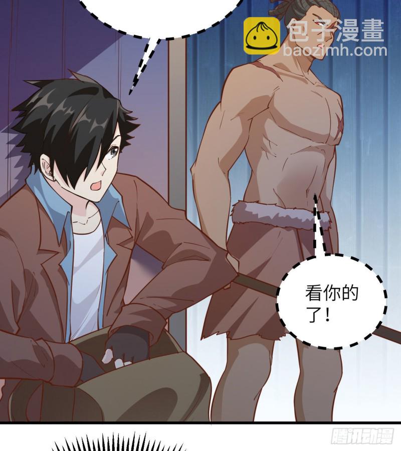 第86话 无路可走27