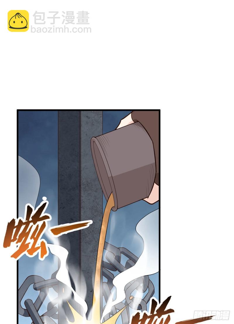 第86话 无路可走31