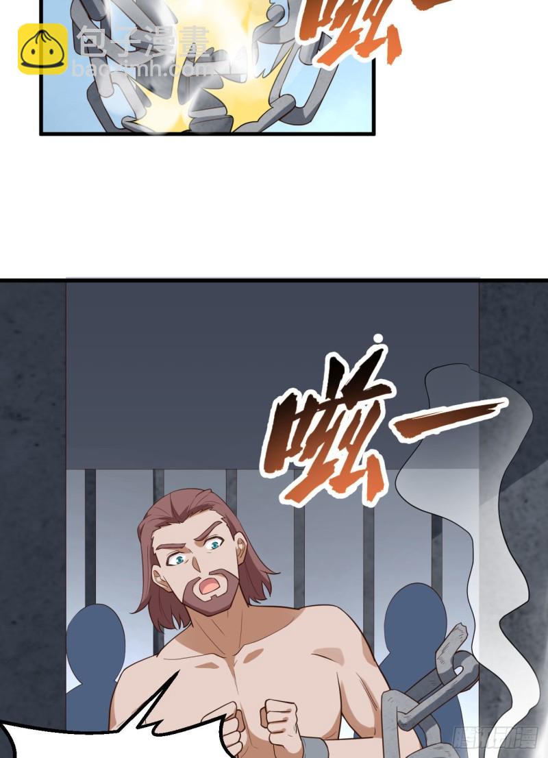 第86话 无路可走32