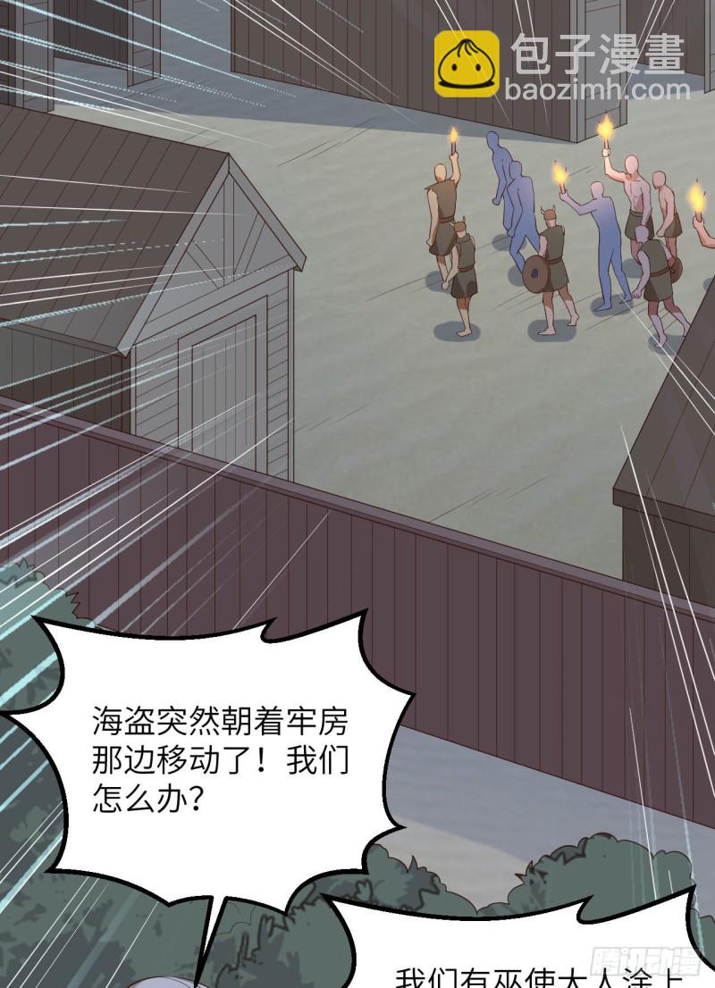 第86话 无路可走38