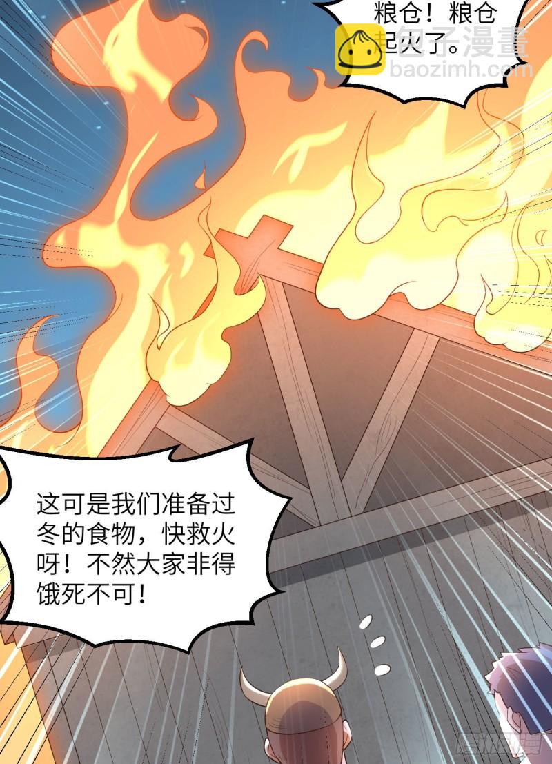 第86话 无路可走42