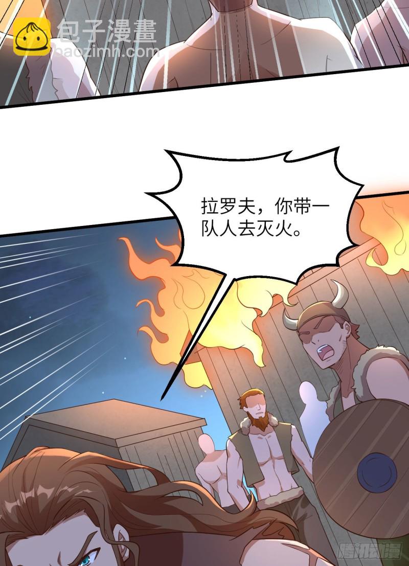 第86话 无路可走43