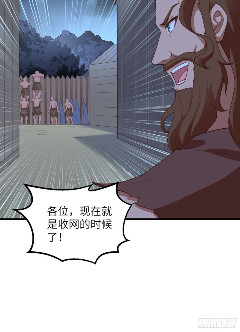 第86话 无路可走45