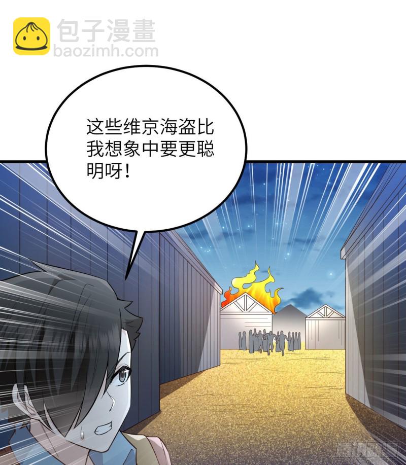 第86话 无路可走46