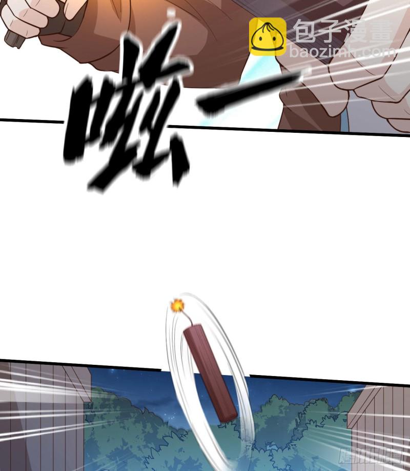 第86话 无路可走55