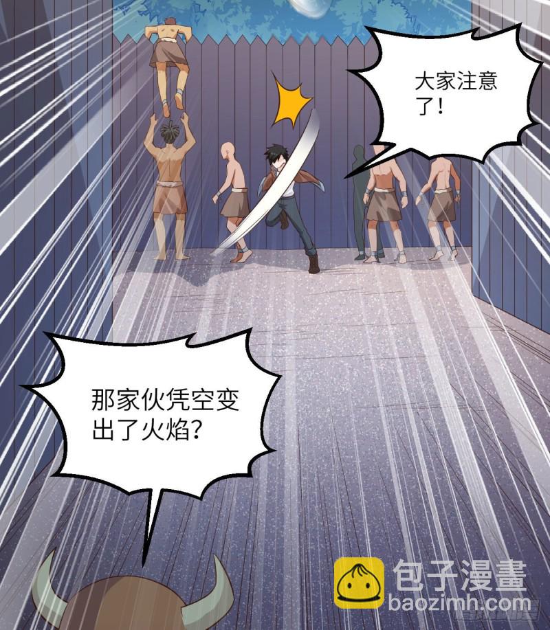 第86话 无路可走56