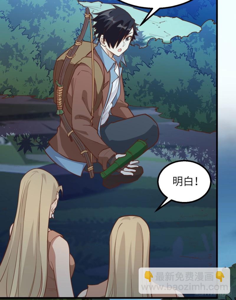 第86话 无路可走7