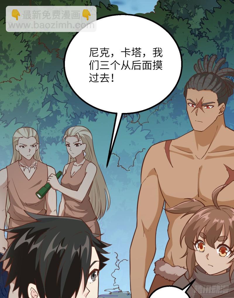 第86话 无路可走8