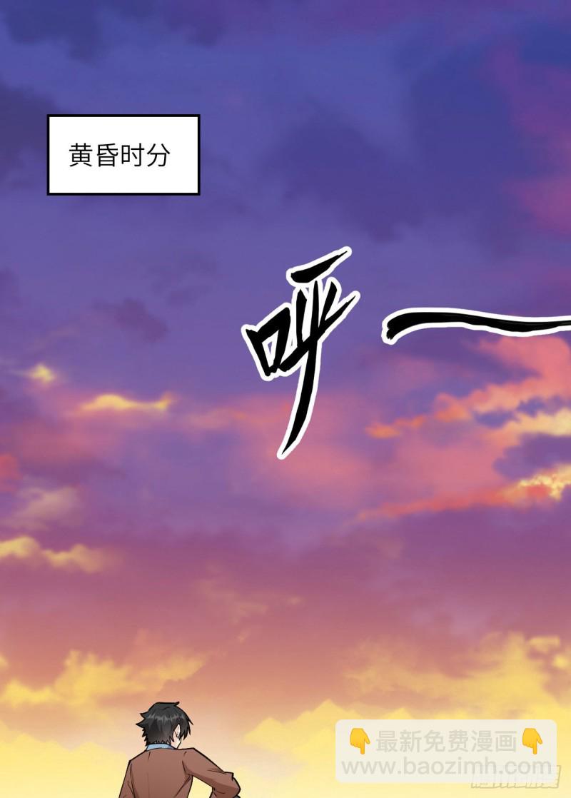 第91话 制作罐头1