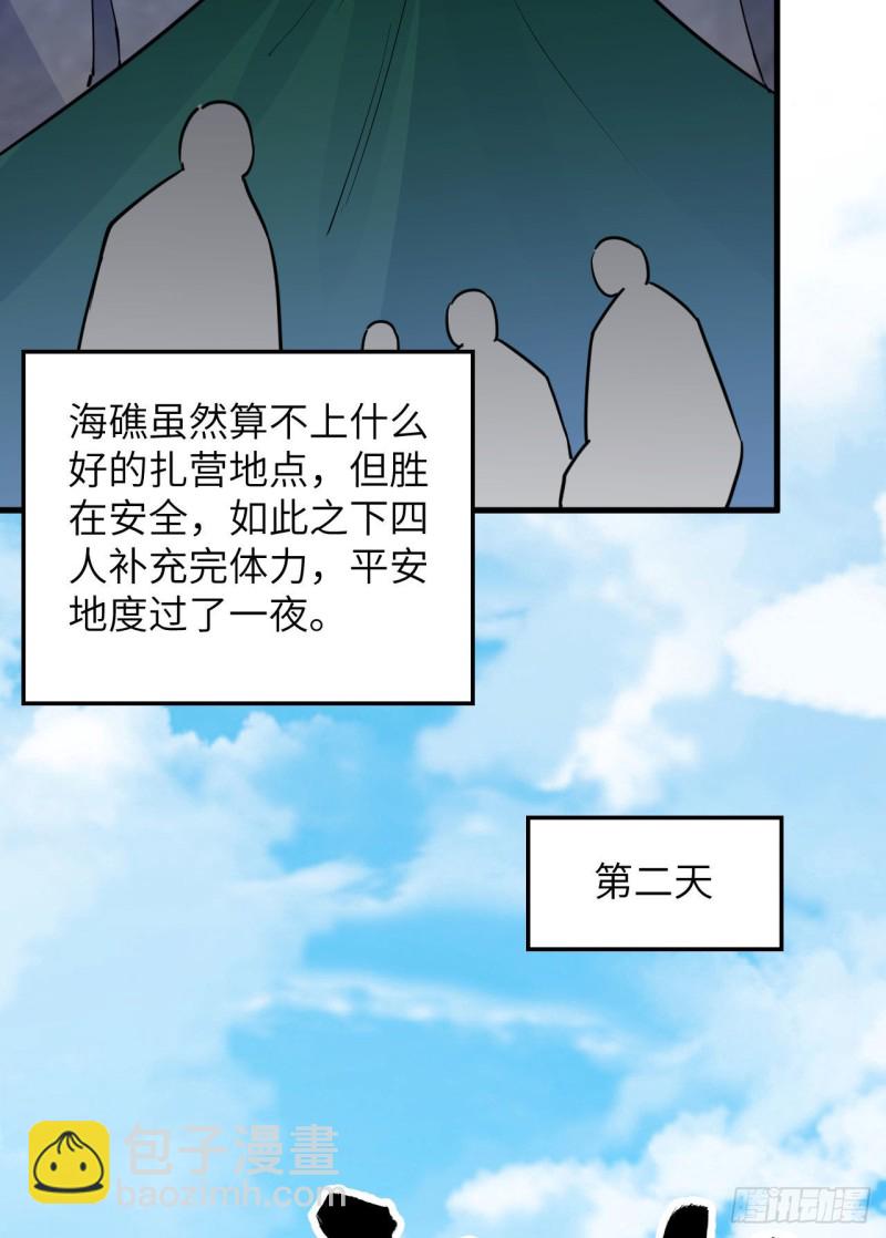 第91话 制作罐头10