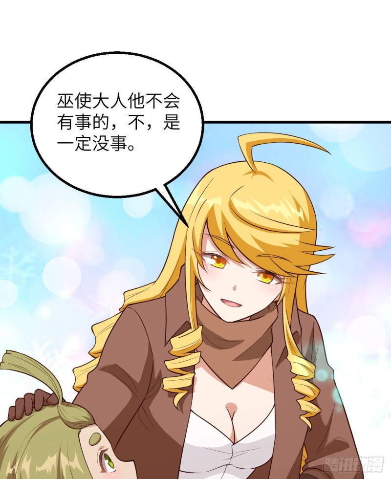 第91话 制作罐头16