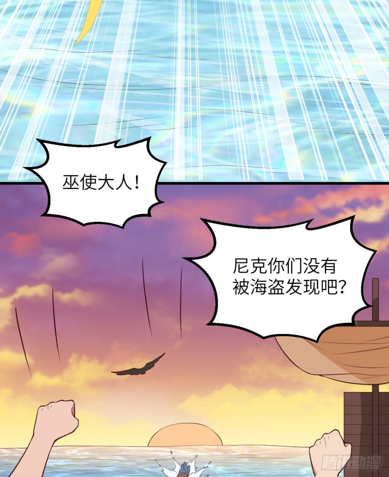 第91话 制作罐头20