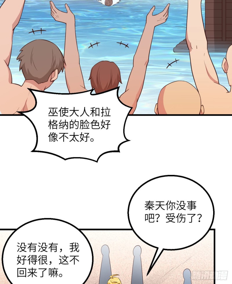 第91话 制作罐头21