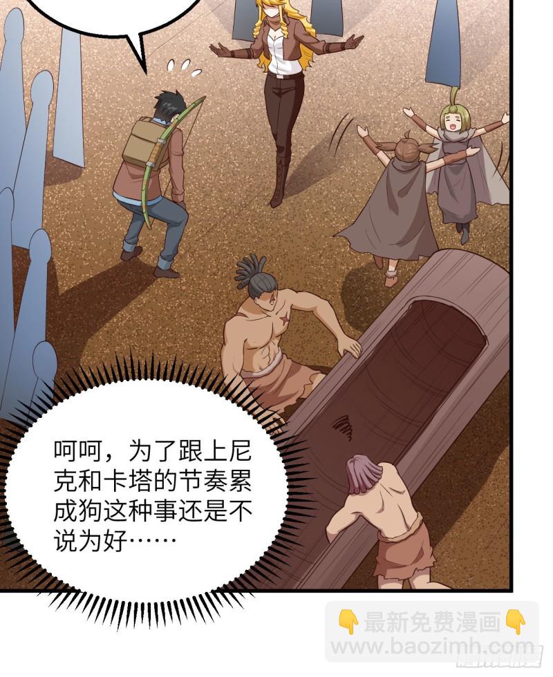 第91话 制作罐头22