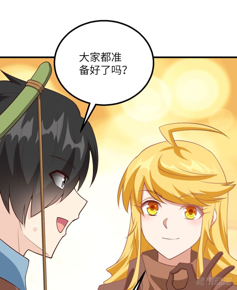 第91话 制作罐头23