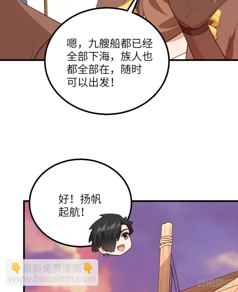 第91话 制作罐头24