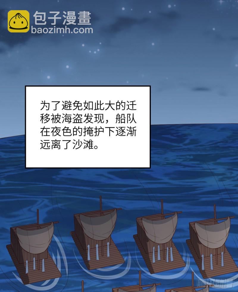 第91话 制作罐头26