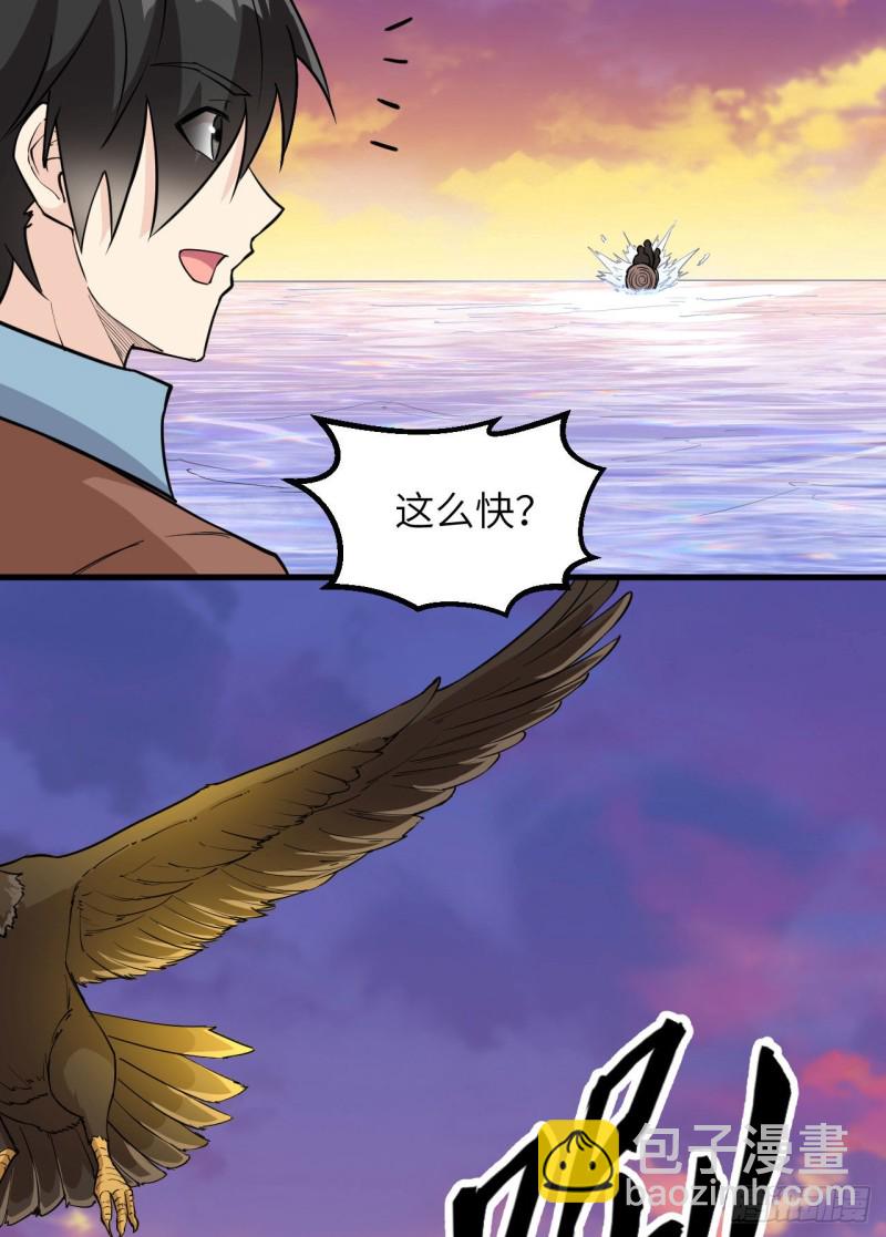 第91话 制作罐头3