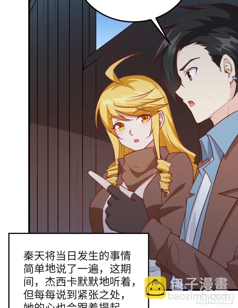 第91话 制作罐头35